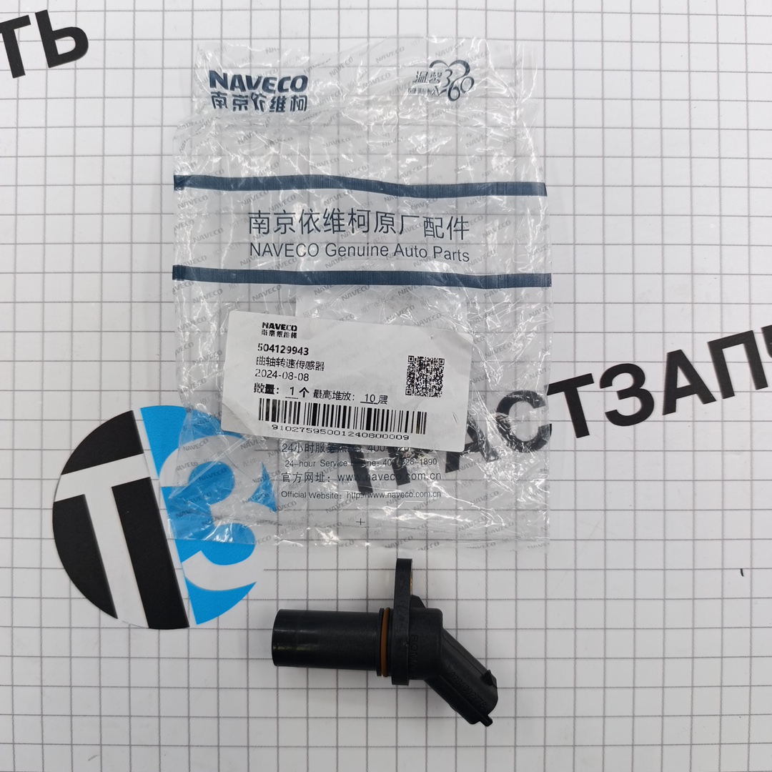 Датчик коленвала (датчик ВМТ) Ducato 2.3-3.0 JTD RUS (250) 06- 504129943/281002778 NAVECO - Миниатюра товара 1