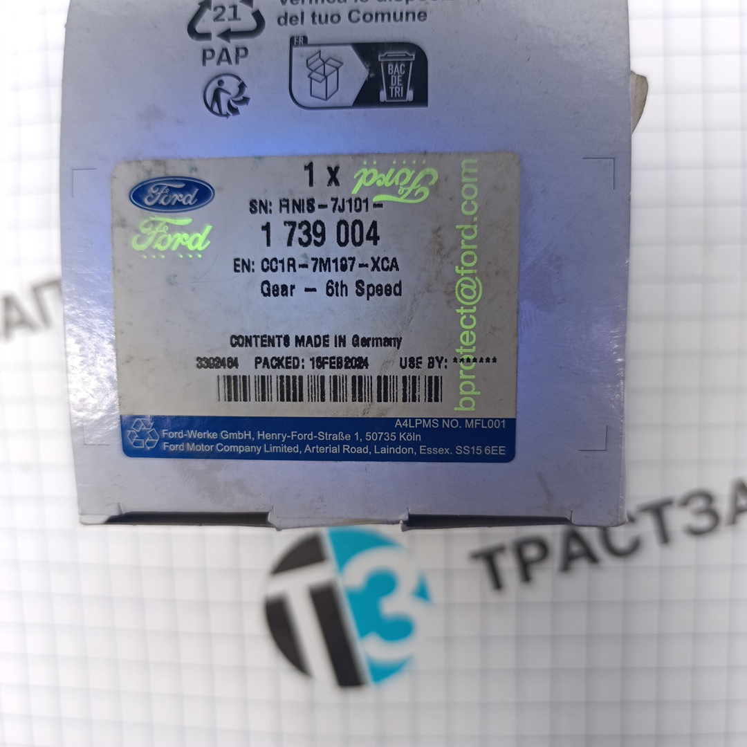 Шестерня Ford Transit VMT6 (6-я передача, вторчиный вал) CC1R7M197XCA/1739004 OTOCAH - Миниатюра товара 6