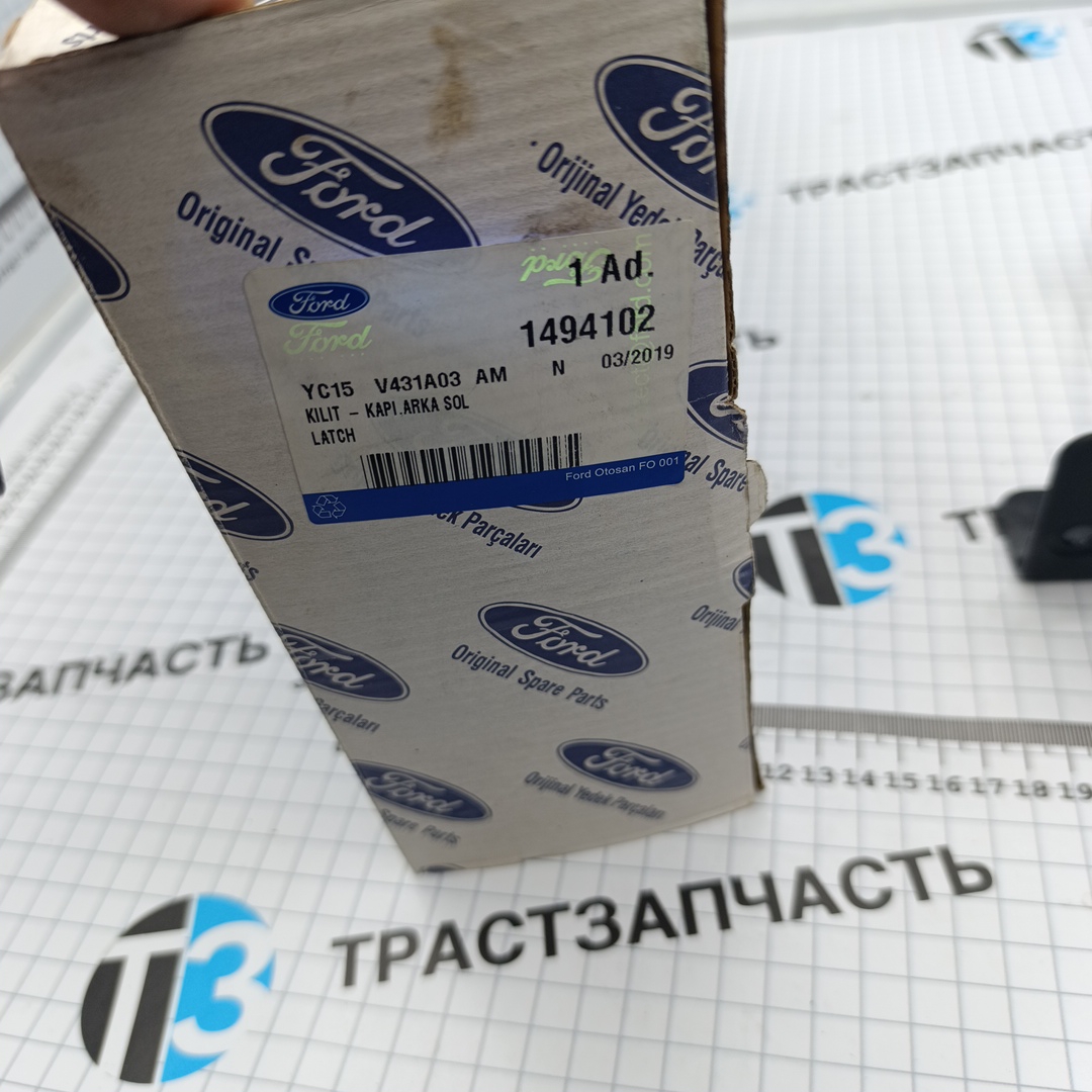 Замок двери Ford Transit TR >06 (задняя дверь, нижний, левый + ручка) 1494102/YC15V431A03AM Ford - Миниатюра товара 4
