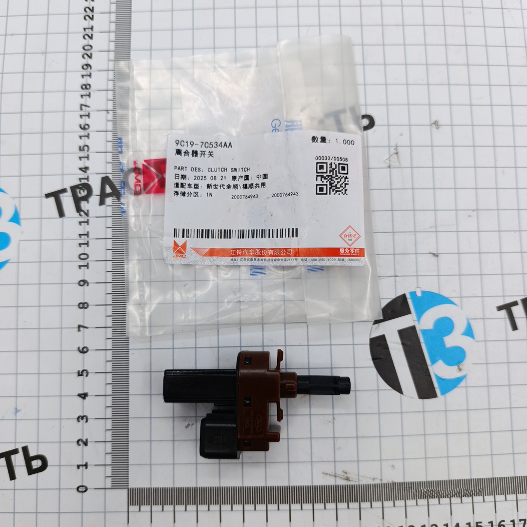 Датчик сцепления (лягушка) TR > 06 9C197C534AA/1143409 Ford JMC - Миниатюра товара 1