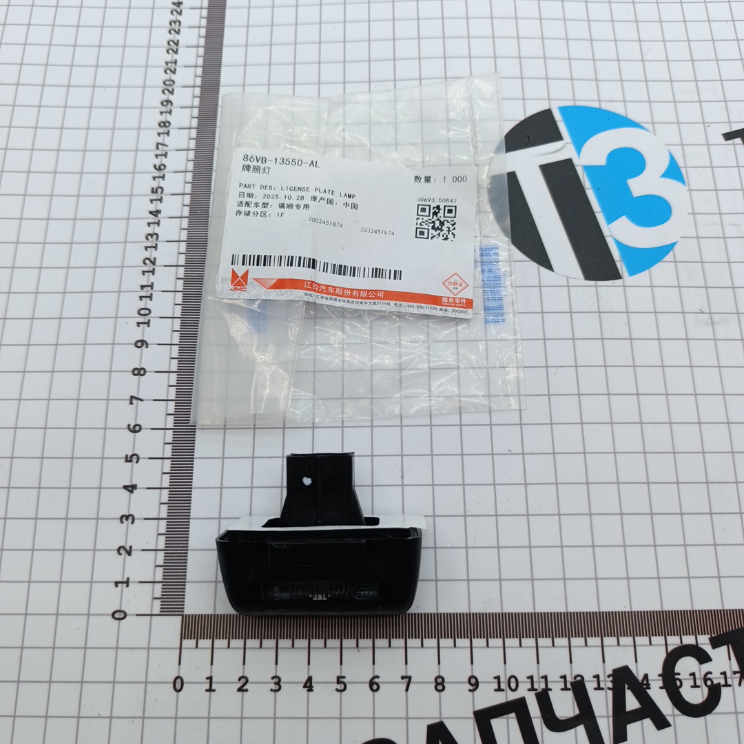 Фонарь номерного знака TR > 06 86VB13550AK/1732840 Ford JMC - Миниатюра товара 2