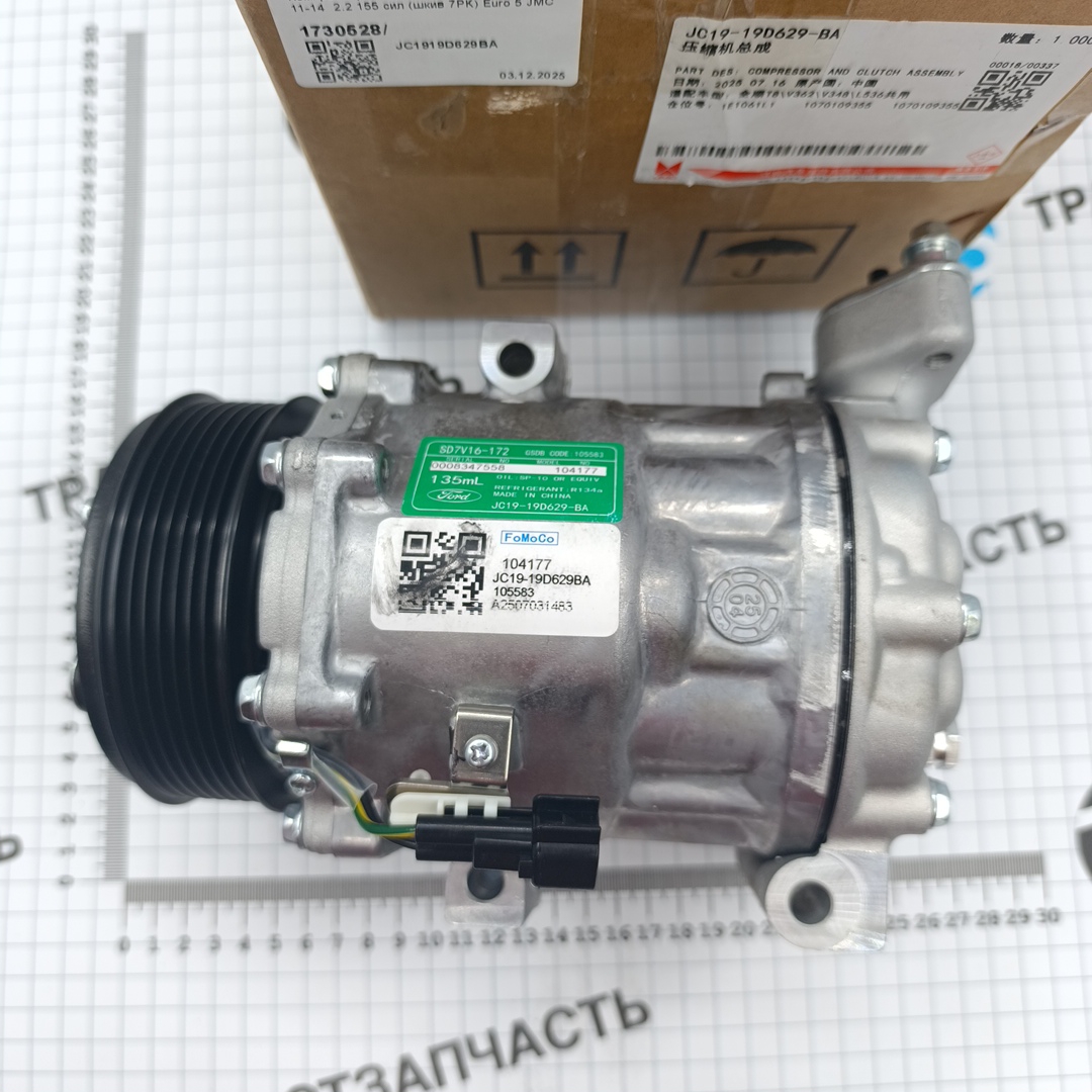 Компрессор кондиционера Ford Transit TR > 11-14  2.2 155 сил (шкив 7PK) Euro 5 JMC - Миниатюра товара 1