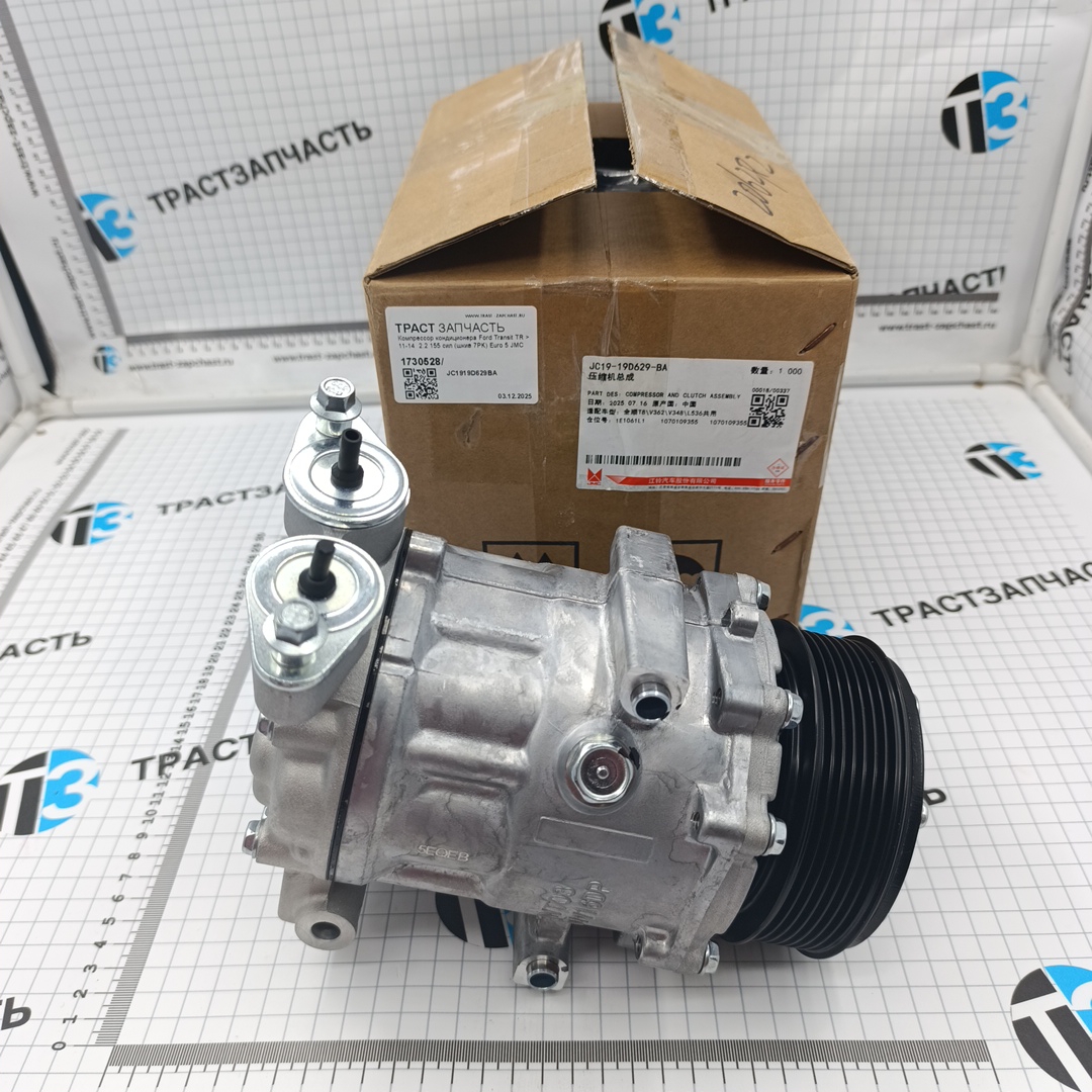 Компрессор кондиционера Ford Transit TR > 11-14  2.2 155 сил (шкив 7PK) Euro 5 JMC - Миниатюра товара 3