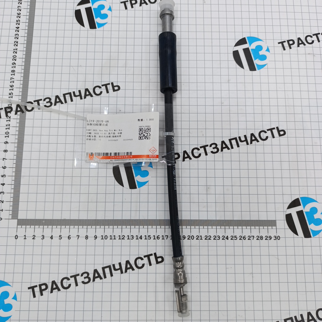 Шланг тормозной передний TR > 06-14 6C112078AC/1694317/1383533/LC192078AA JMC - Миниатюра товара 1