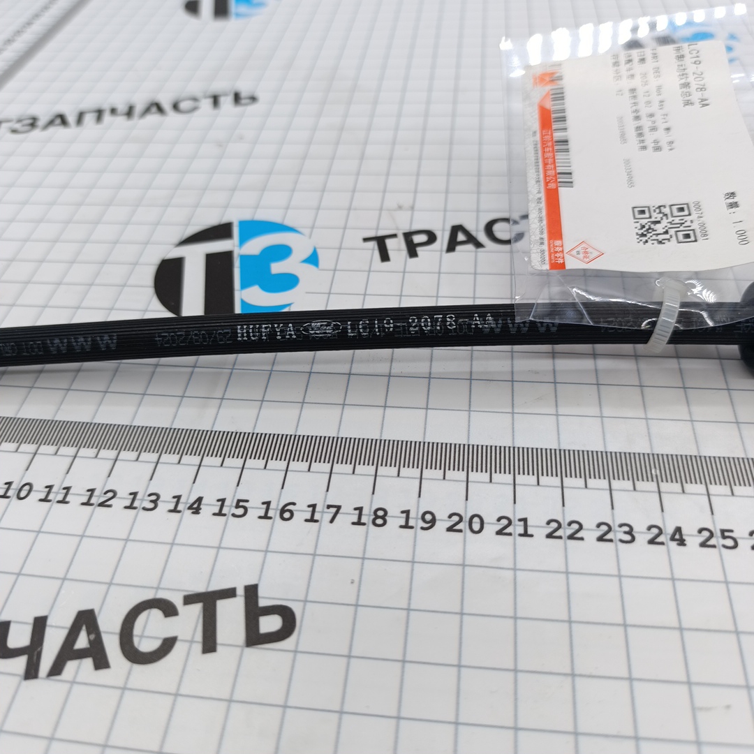 Шланг тормозной передний TR > 06-14 6C112078AC/1694317/1383533/LC192078AA JMC - Миниатюра товара 2