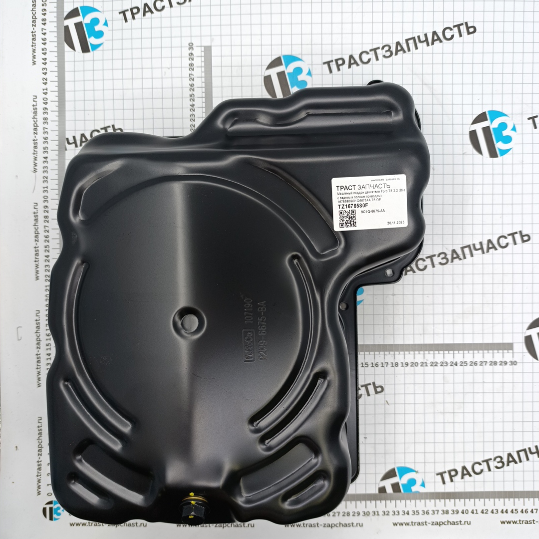 Масляный поддон двигателя Ford ТЗ 2.2 (Все с задним и полным приводом) 1676580/9C1Q6675AA ТЗ ОЕ - Миниатюра товара 1
