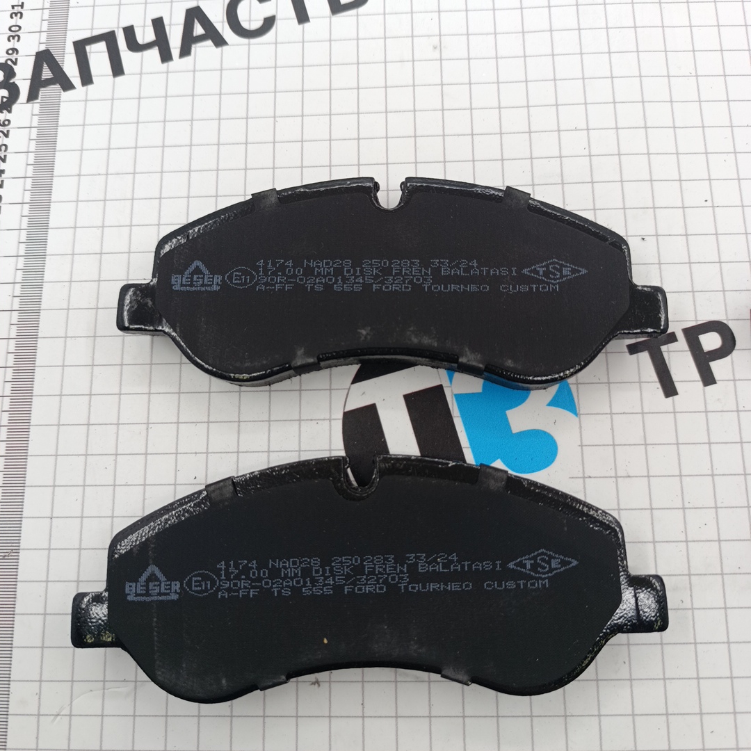Тормозные колодки передние TR > 14 г. (без датчиков) BESER - Миниатюра товара 3