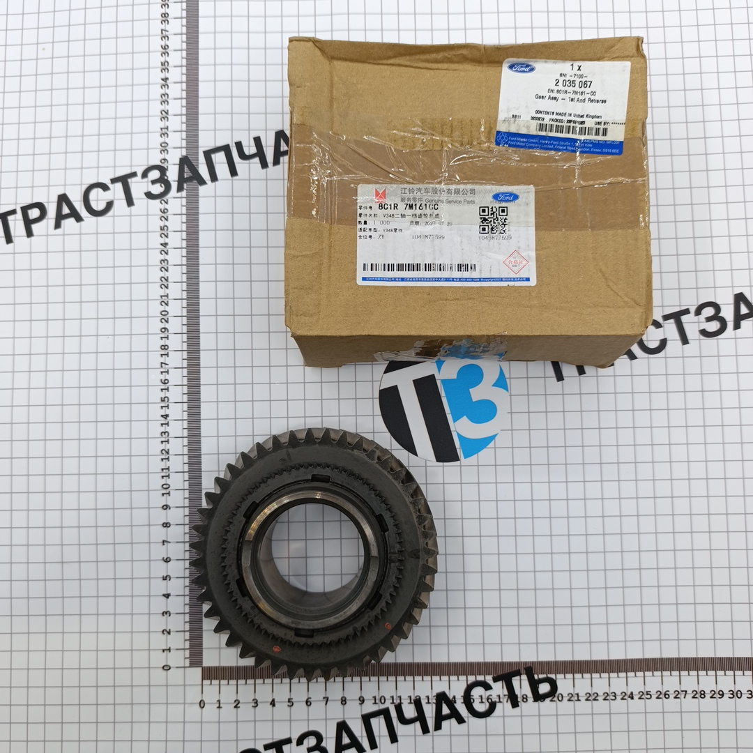 Шестерня Ford Transit MT82 (1-я передача) 8C1R7M161CB/2035067/4C1R7M161BC Ford JMC - Миниатюра товара 1