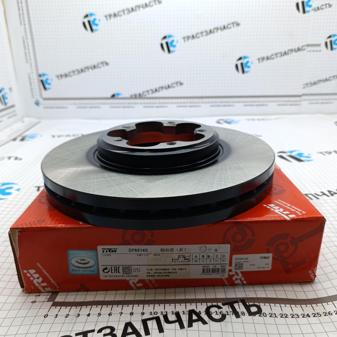 Диск тормозной передний Ford Transit Tr’14 (перед.привод R15, Ø 288mm) 2110008 TRW
