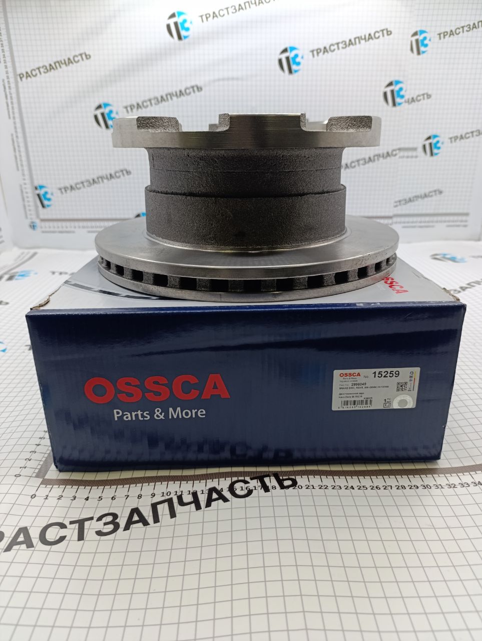 Диск тормозной задний Iveco Daily 65-70C15 ( 7186848/2996049/46393184 ) OSSCA
