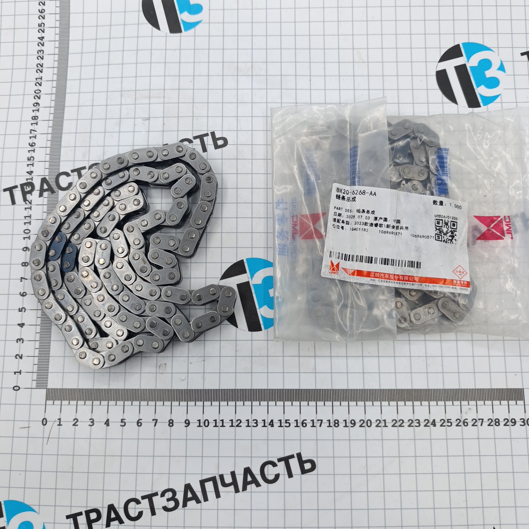 Цепь ГРМ 2,2 FWD Ford Peugeot Fiat BK2Q6268AA/1704087/9677427780/0816H4 Ford JMC с галограммой - Миниатюра товара 1