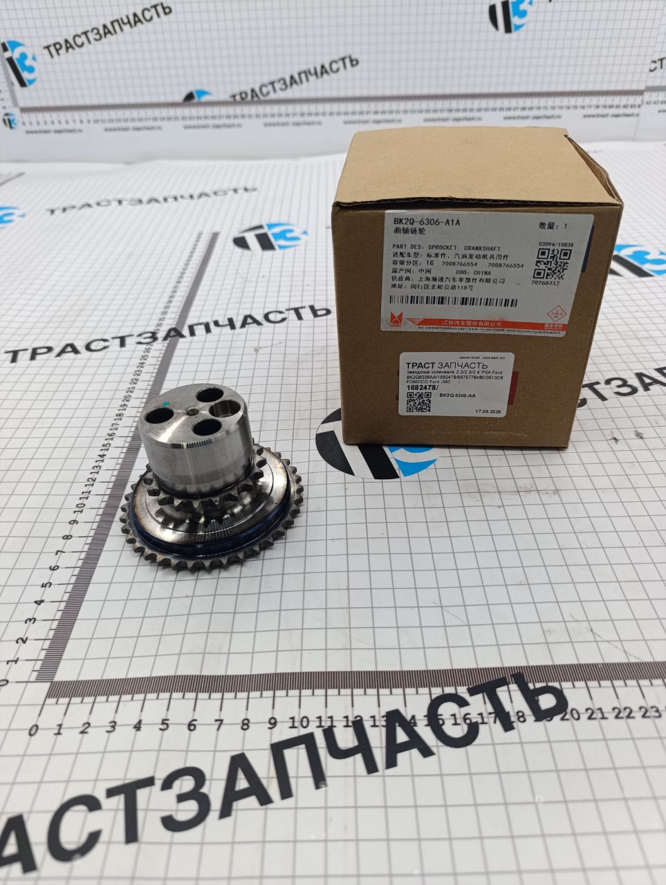 Звездочка коленвала 2.2/2.3/2.4 PSA Ford BK2Q6306AA/1682478/9675778480/0513C6 FOMOCO Ford JMC - Миниатюра товара 1