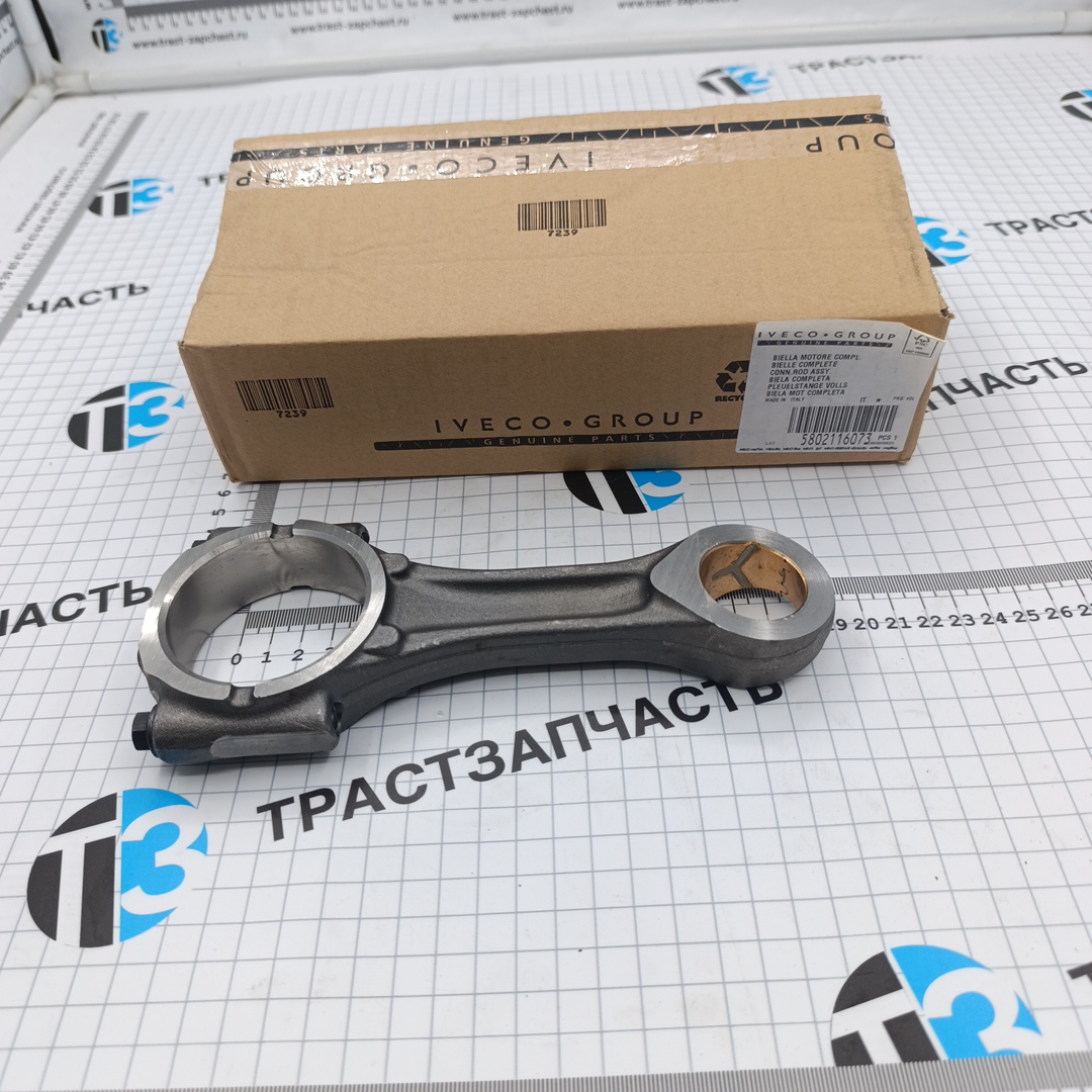 Шатун Fiat Ducato RUS 290 2.3JTD 06- 5802116073/5801841535 IVECO - Миниатюра товара 1