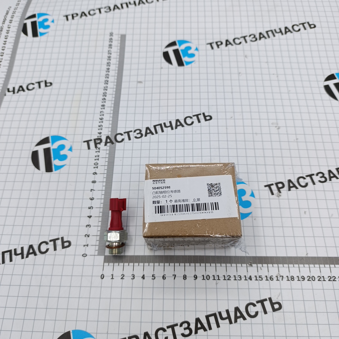 Датчик давления масла PSA Ducato (250) 2.3-3.0 504310254/5801891612/504026706/504071557 NAVECO - Миниатюра товара 1