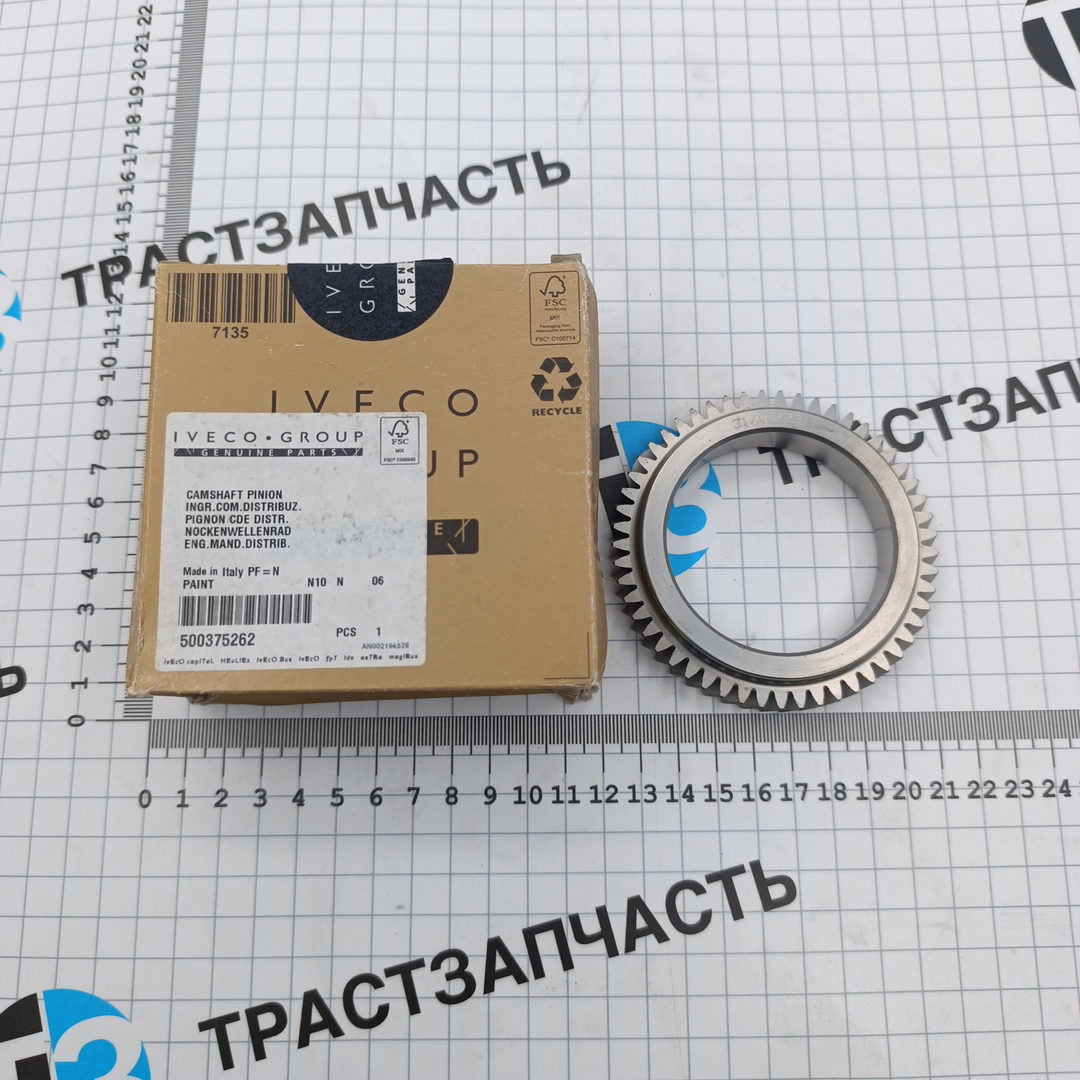Шестерня привода масляного насоса Fiat Ducato 2,3 - Миниатюра товара 1
