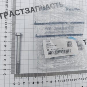 Болт крепления форсунки 2.3 — 3.0 М8x80mm 16626535/1610789180/16626533 NAVECO