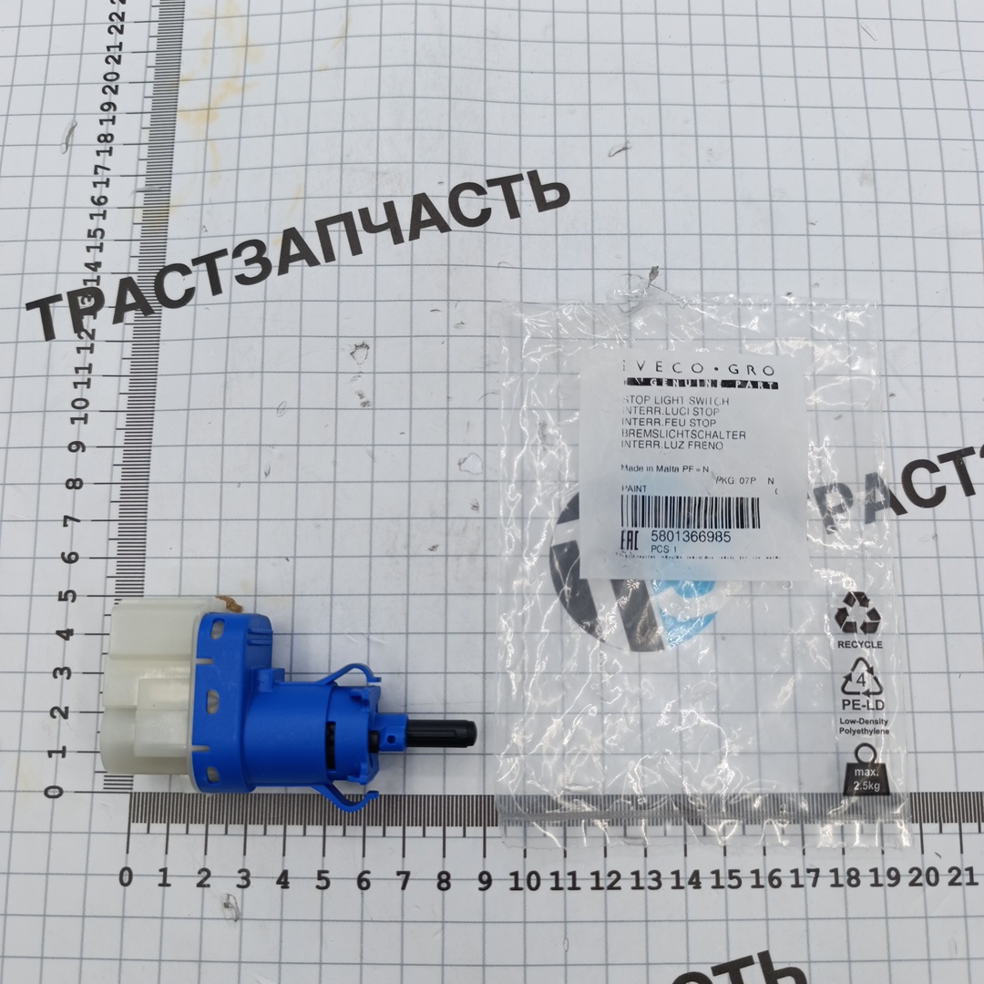 Датчик стоп сигнала Ford Transit,Peugeot Boxer,Iveco Daily Евро 5 (1608681280/5801366985) IVECO - Миниатюра товара 1