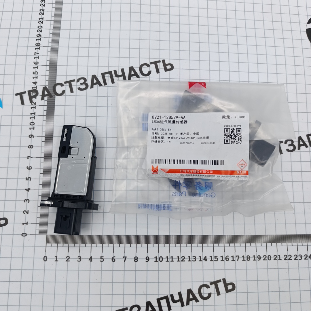 Датчик расхода воздуха ДМРВ 2,2 Ford PSA (Евро-5)  8V2112B579AA/1516668/9674958880 JMC - Миниатюра товара 1