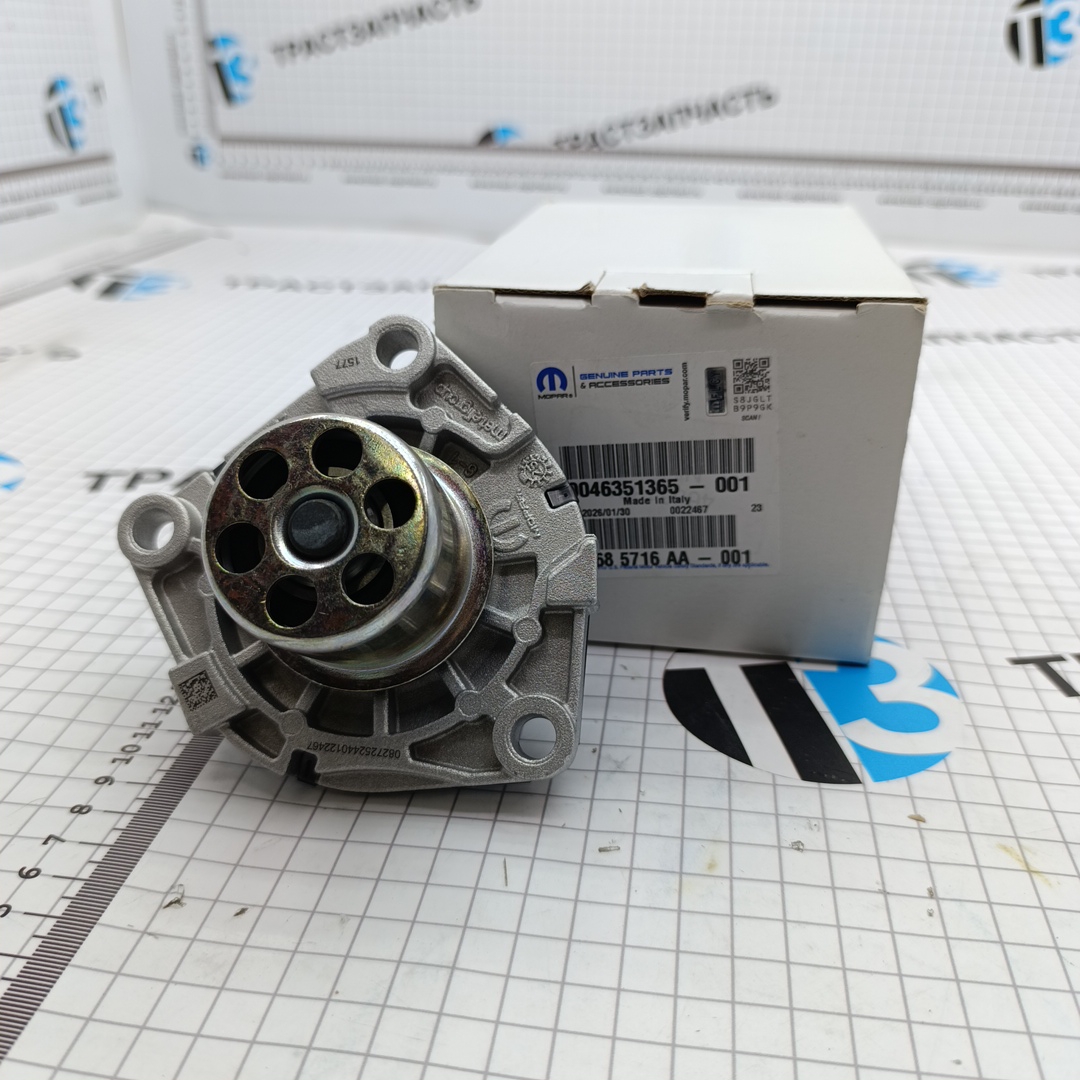 Насос водяной Fiat Ducato 2.2 (ЕВРО 6, с 2021-2023г.) 46351365 (ORG FIAT) - Миниатюра товара 1