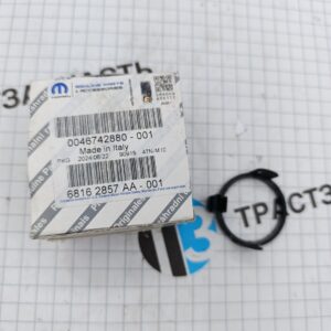 Антенна иммобилайзера Fiat Ducato 2.2 (ЕВРО 6, с 2021-2023г.) 46742880 ORG FIAT
