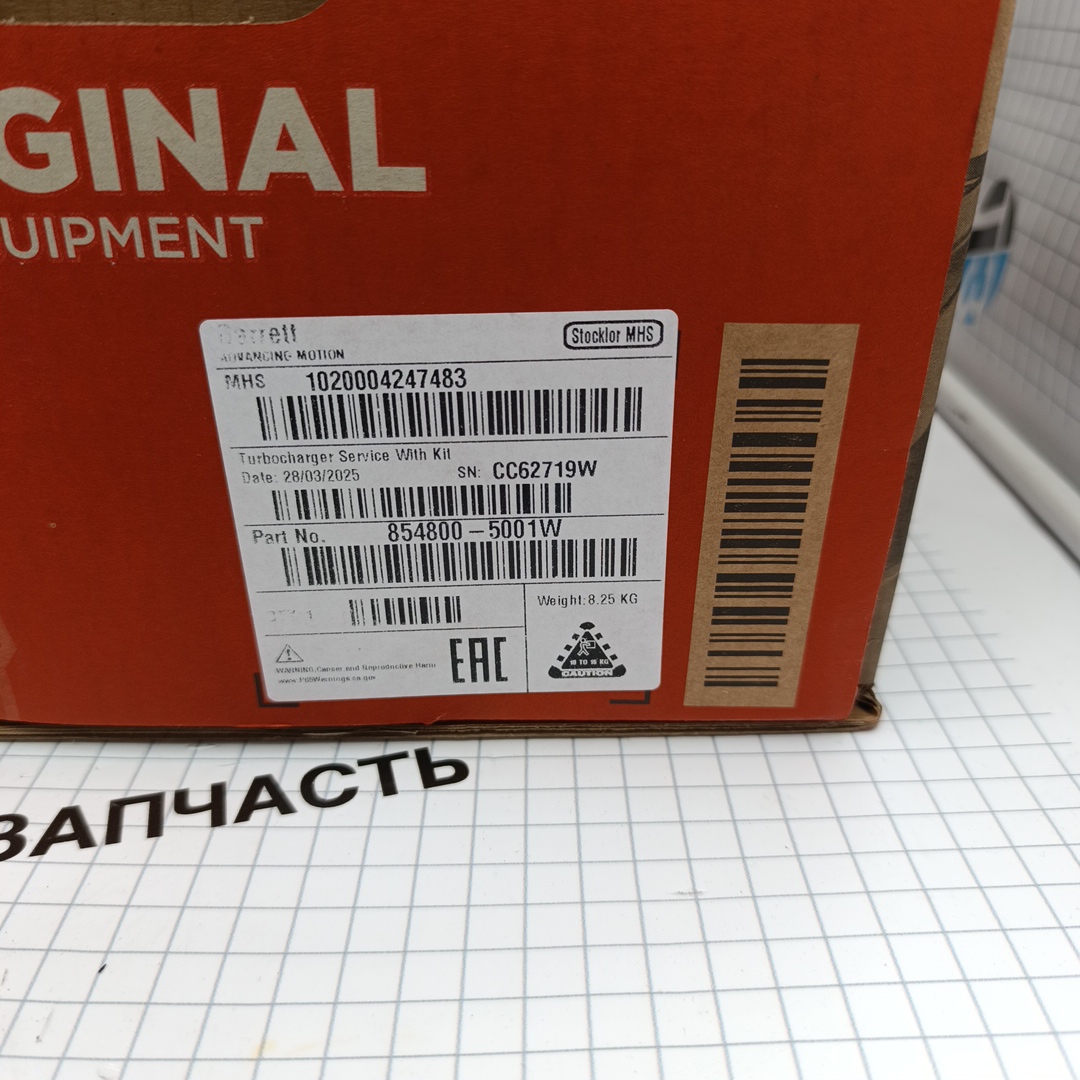 Турбокомпрессор 155 л.с.Форд ТЗ BK3Q6K682CC/2175582/1899517/T7875565022S GARRET с прокладками - Миниатюра товара 2