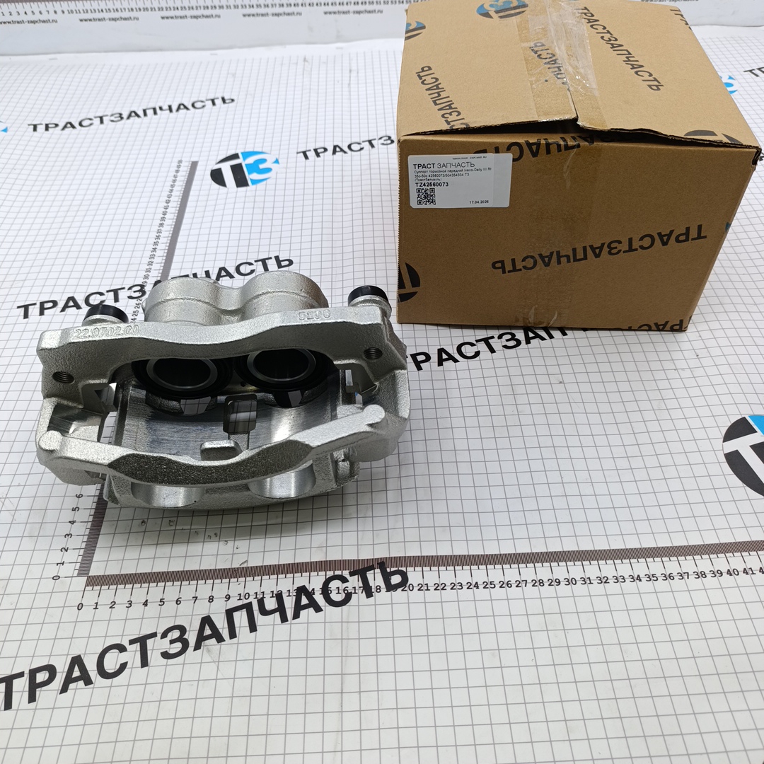 Суппорт тормозной передний Iveco-Daily III RH 35c-50c 42560073/504354334 ТЗ (ТрастЗапчасть)