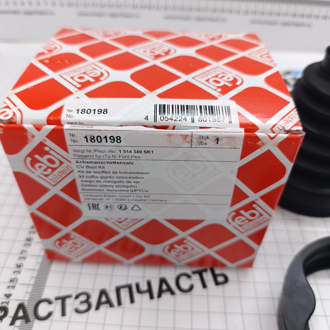 Пыльник ШРУСа Ford Tr’06-,  (внутренний) (термопластик) FEBI EUROPE - Миниатюра товара 3