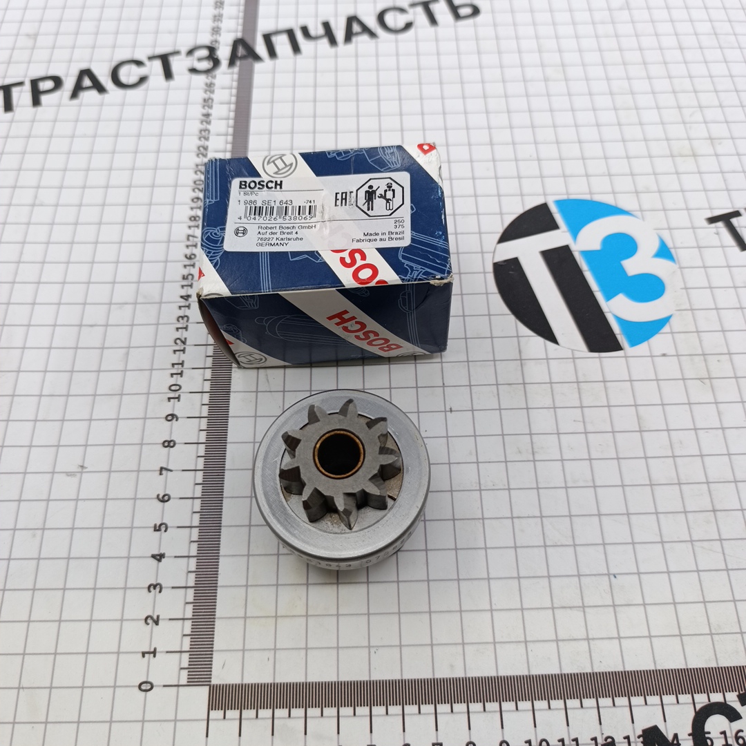 Бендикс стартера Fiat Ducato 2.3-3.0 1006209864/1986SE1643 BOSCH EUROPE - Миниатюра товара 2