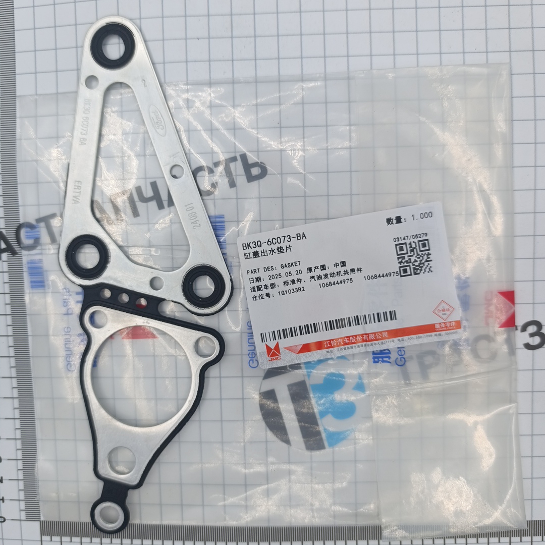 Прокладка передней крышки ДВС 155  BK3Q6C073BA/1754585 ORG JMC Ford