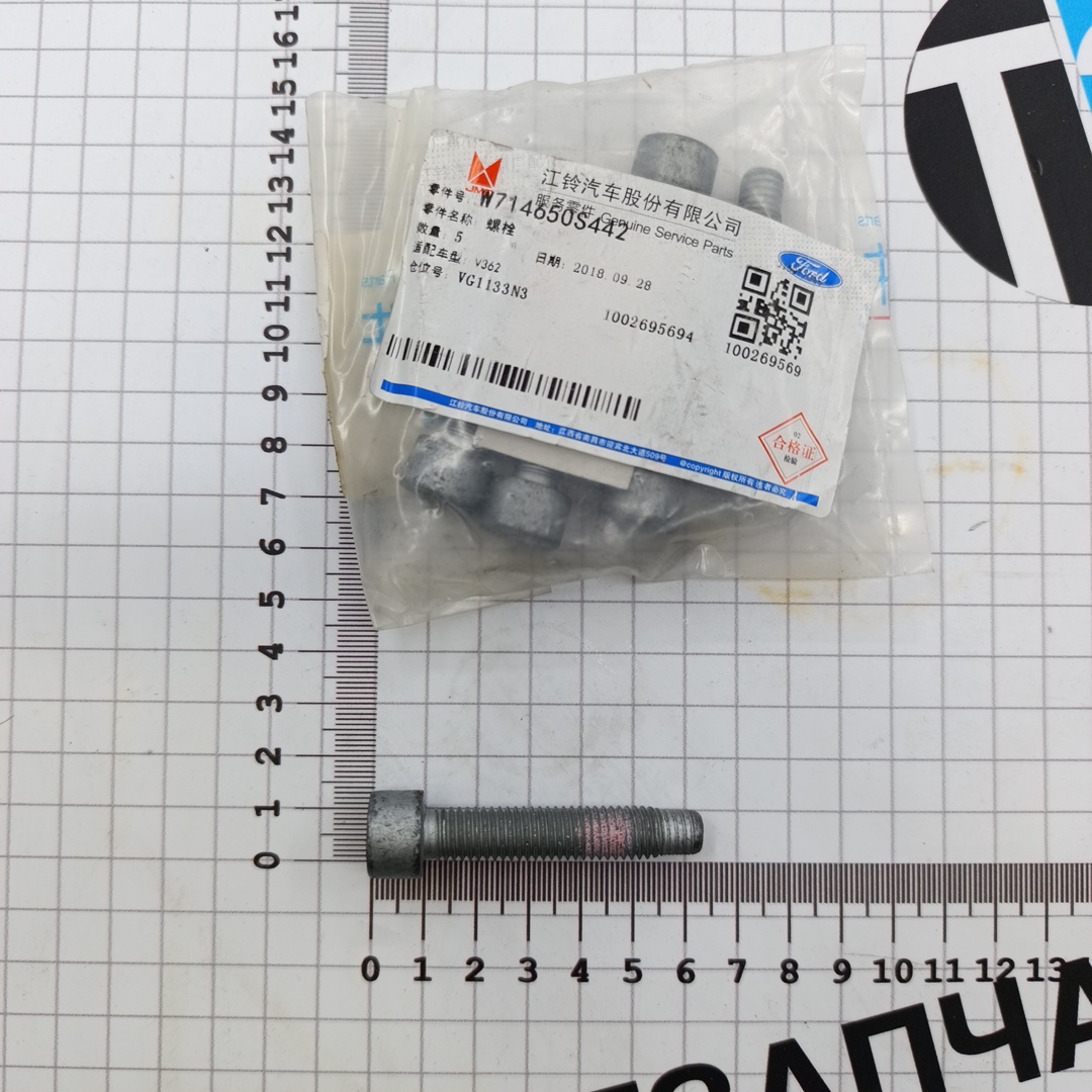 Болт передней ступицы TR > 14 M10*45 (10 шт на авто) Ford JMC - Миниатюра товара 1