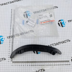 Успокоитель цепи ГРМ (левый) FWD RWD 8C1Q6K254AA/1704049/9675805880 ORG JMC с галограммой