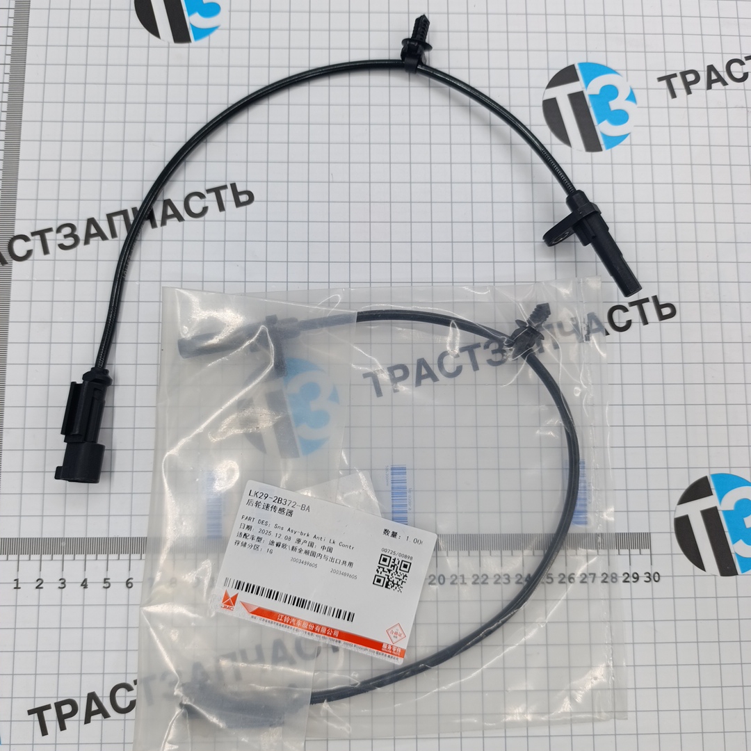 Датчик ABC задний TR > 14 FWD (односкатные  колеса) LK292B372BA/BK212B372BD/1771171 JMC