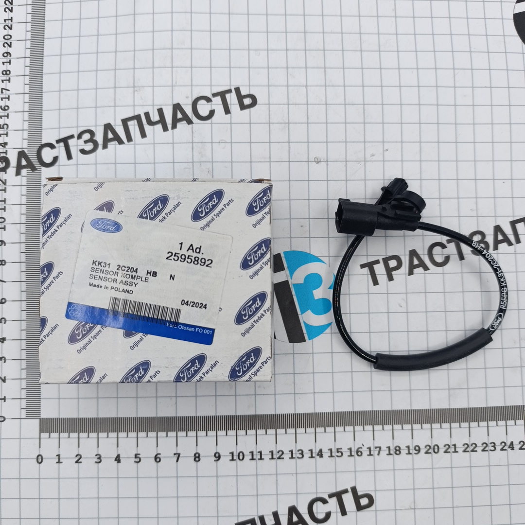 Датчик ABC передний TR > 19 (двускатные колеса ) RWD KK312C204HA/2595892/2381839 OTOCAH