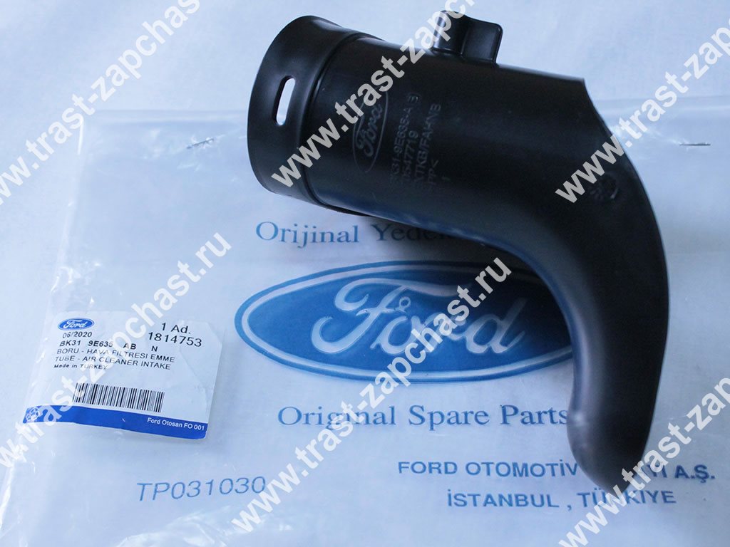 Патрубок корп.воз.фильтра Ford Transit 2.2 / с 2014г./ Флянец/ Ford JMC - Миниатюра товара 1