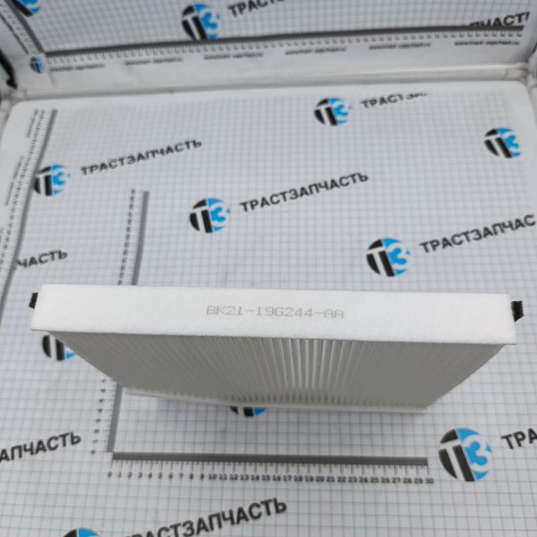 Фильтр салона Cust 12-,Tr 14- (не угольный) BK2119G244AB/1812679/1839688 ТЗ (Трастзапчасть) - Миниатюра товара 2
