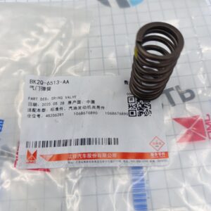 Пружина клапана ГБЦ евро 5 Ford PSA BK2Q6513AA/1740143/9800122980 JMC