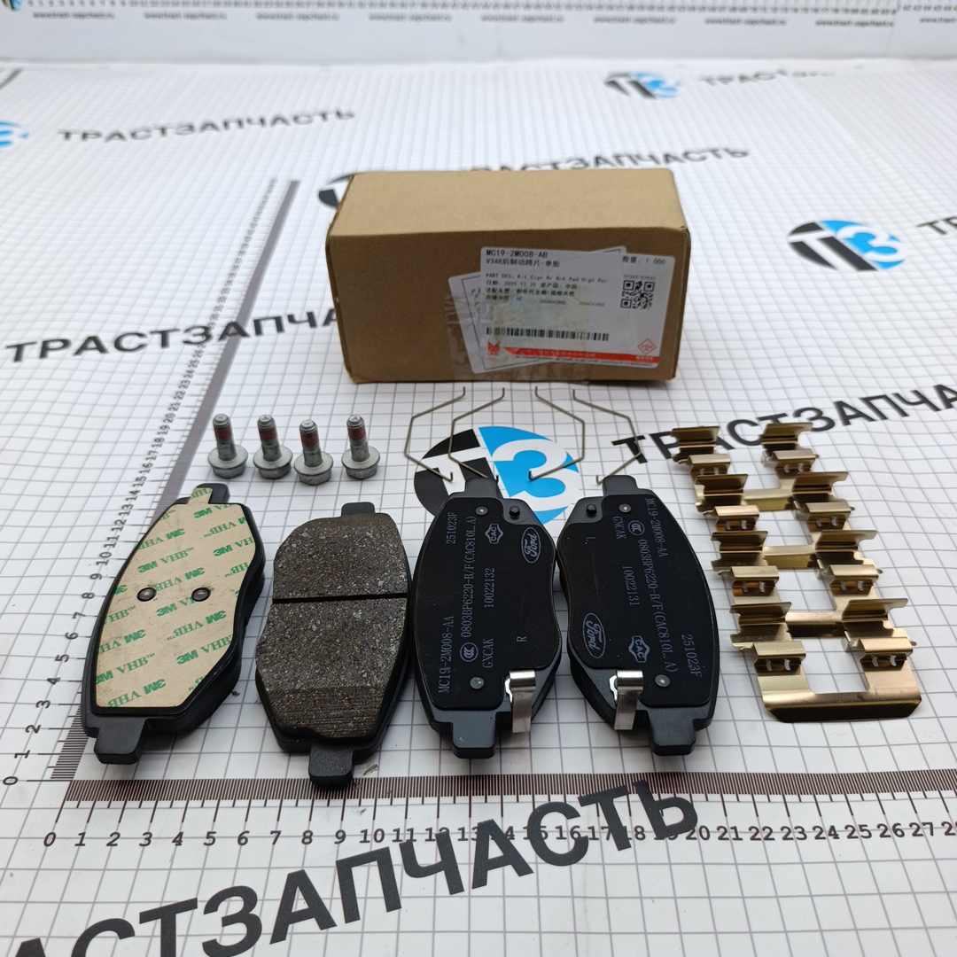 Тормозные колодки задние TR > 23 Ford Transit V363 T8 2.0-2.3 (c 2023г.) JMC - Миниатюра товара 1