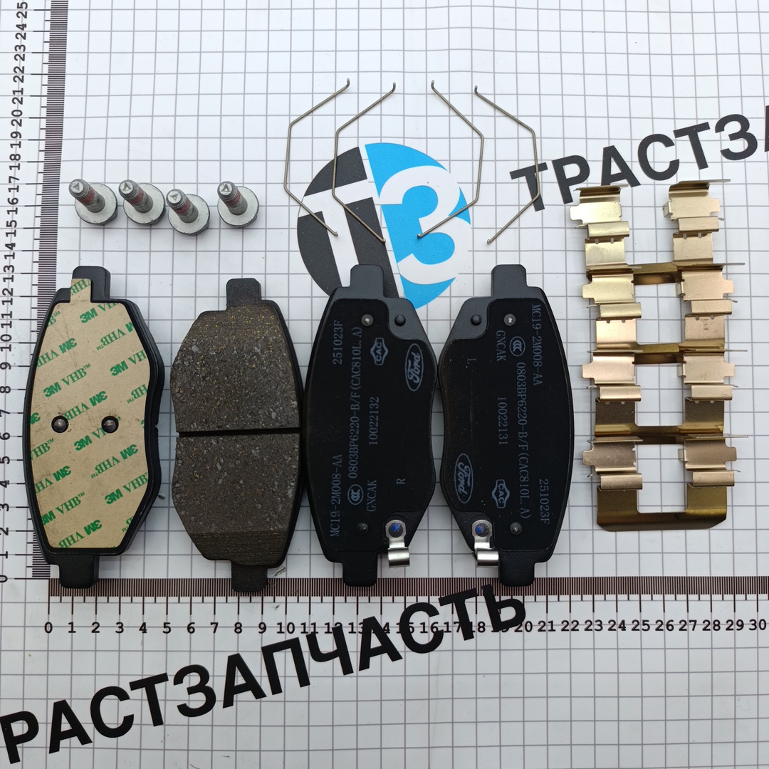 Тормозные колодки задние TR > 23 Ford Transit V363 T8 2.0-2.3 (c 2023г.) JMC - Миниатюра товара 2