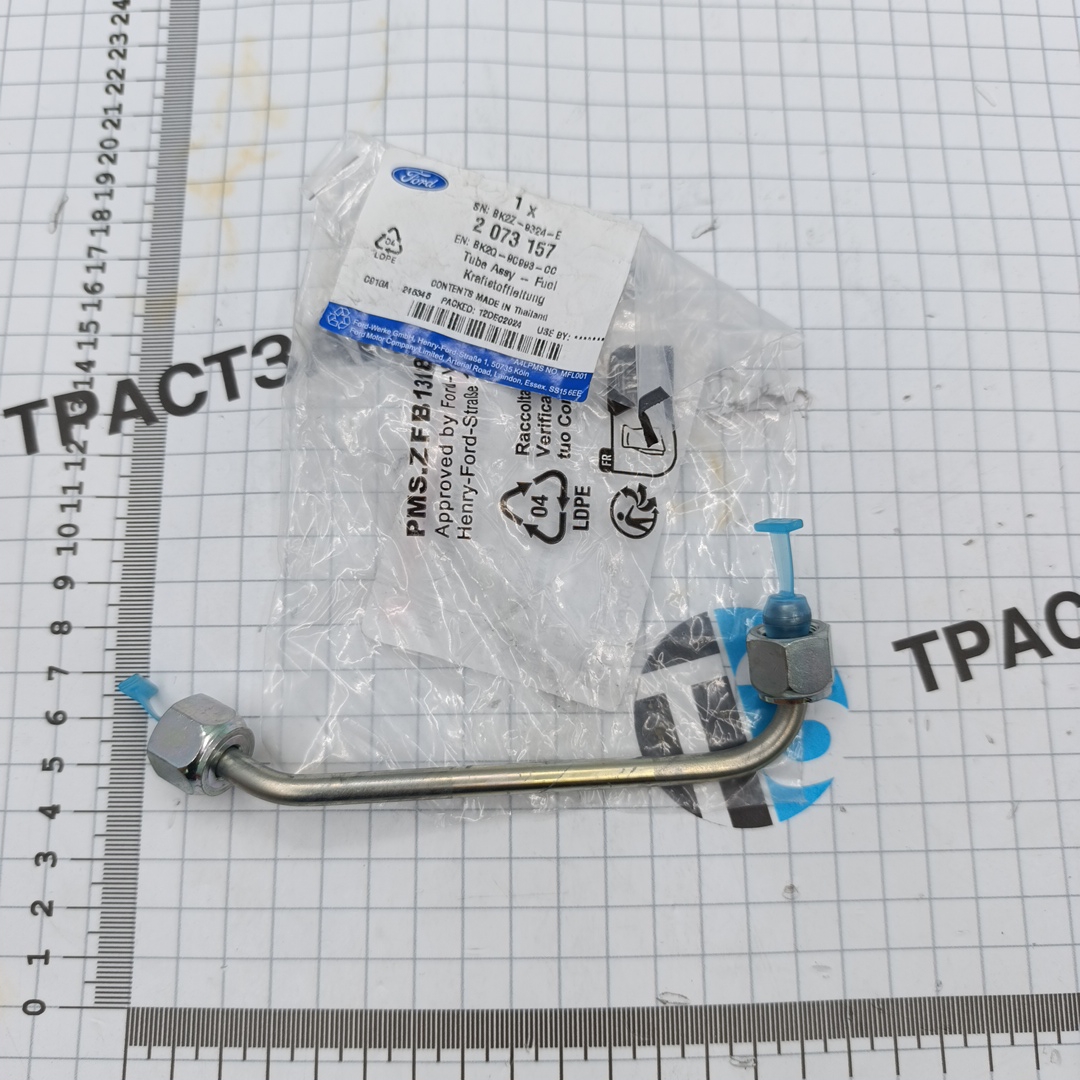 Трубка топливная Ford (форс.-рампа №4) (Евро-5) BK2Q9C993CC/2073157/9675410880 JMC=EUROPE - Миниатюра товара 1