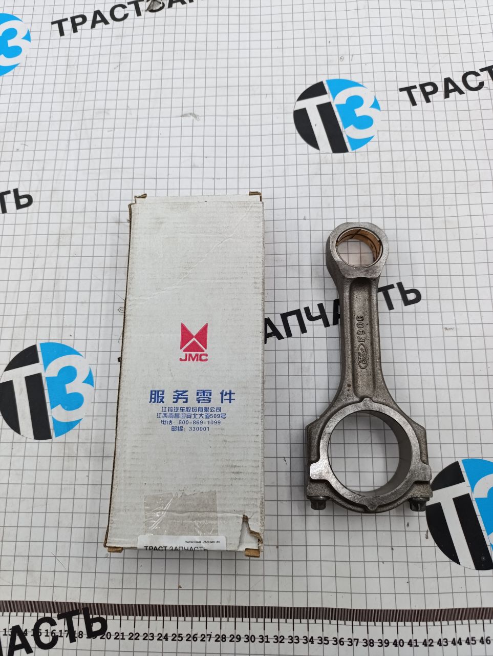 Шатун Ford 2,4 115-140 л.с.I (кратность заказа 4 шт)  6C1Q6200BAA/1406171 JMC