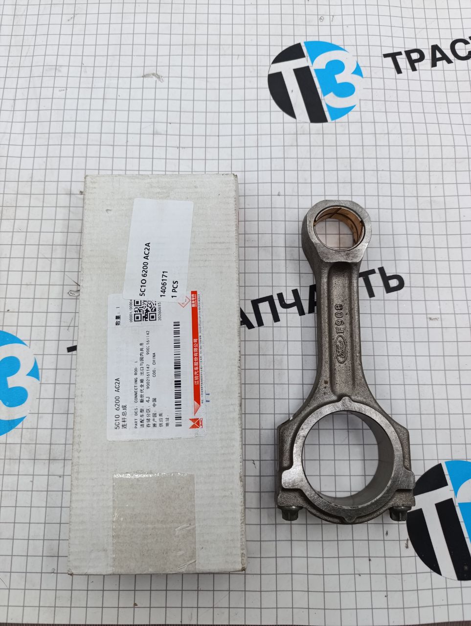 Шатун Ford 2,4 115-140 л.с.I (кратность заказа 4 шт)  6C1Q6200BAA/1406171 JMC - Миниатюра товара 4