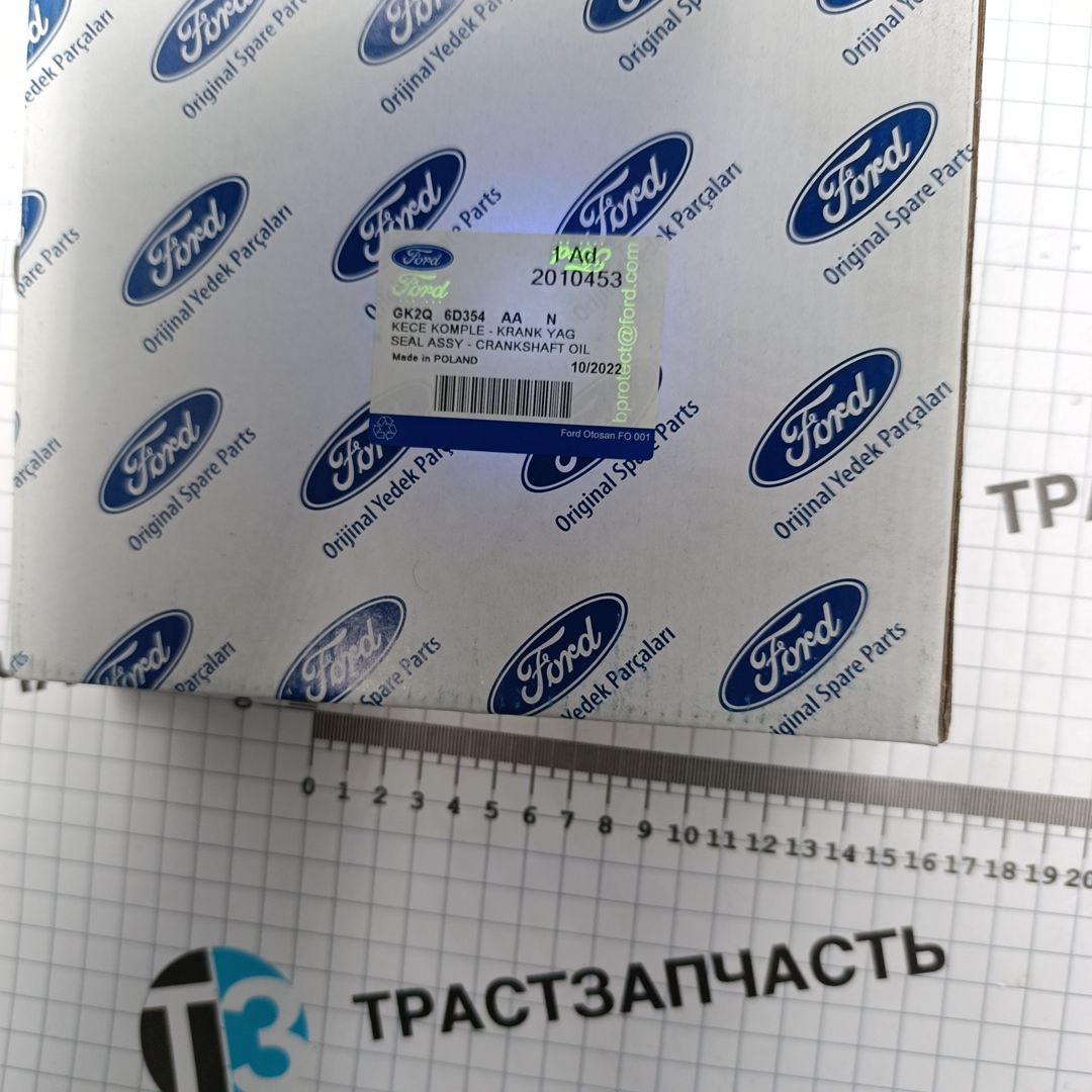 Сальник коленвала задний 2,0 TR > 19  GK2Q6D354AA/2010453 OTOCAH - Миниатюра товара 4