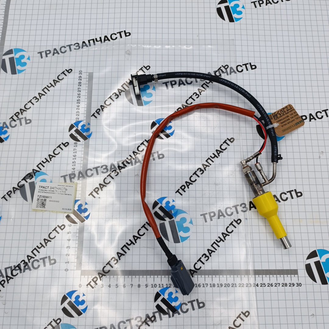 Испаритель топлива TR > 14 RWD BK319T540AG/2039911 ТЗ-ТрастЗапчасть - Миниатюра товара 1