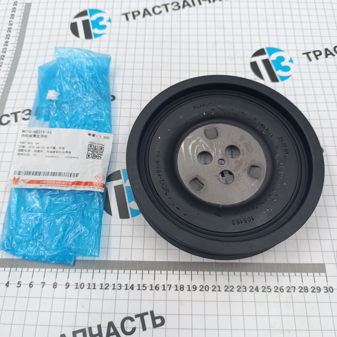 Шкив коленвала БЕЗ демпферный TR > 06 RWD 115-155 BC1Q6B319AA/1708966 JMC - Миниатюра товара 1