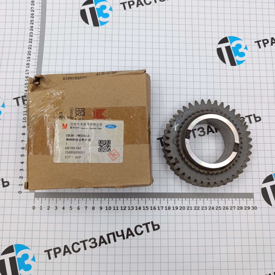 Шестерня Ford Transit MT82 заднего хода (большая) CB3R7M006AA/2268726 Ford JMC - Миниатюра товара 1