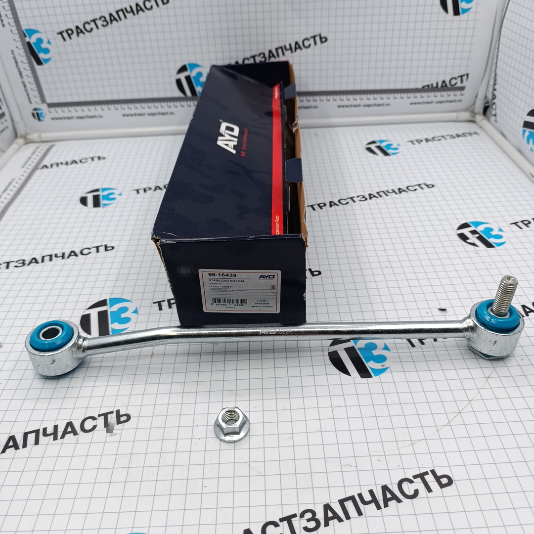 Стойка стабилизатора задняя TR > 14  BK315C486AC/1849811 AYD - Миниатюра товара 1