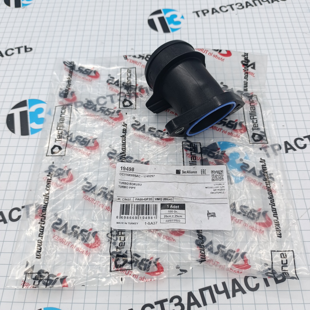 Патрубок-флянец от турбины к гофре TR > 14 CC116K686AC/MC196K686BA/1749297 IBRAS - Миниатюра товара 1