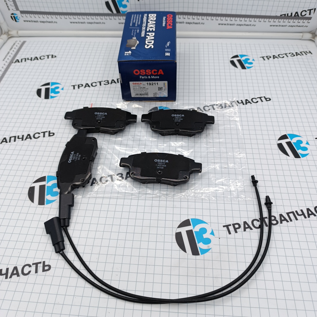 Тормозные колодки задние 115 л.с. 6C112M008AF/1852717/T206665/1824348 OSSCA - Миниатюра товара 1