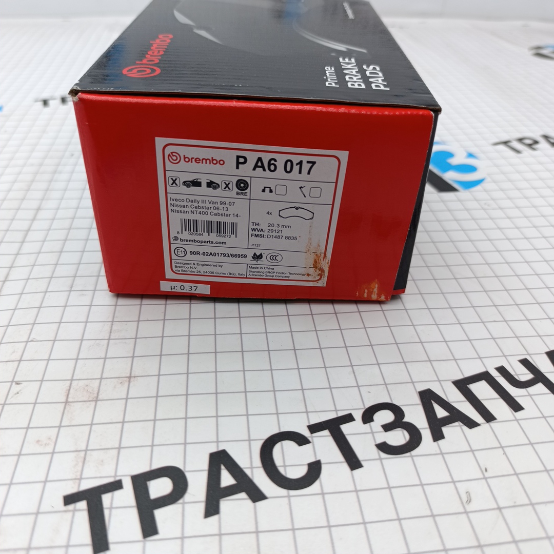 Тормозные колодки задние Iveco Daily 50C15 BREMBO - Миниатюра товара 2