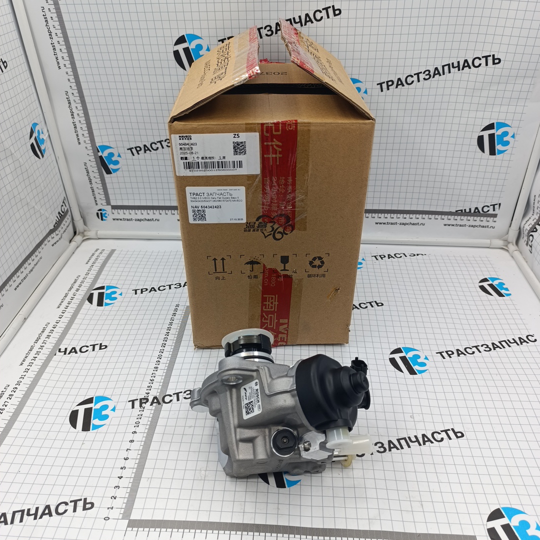 ТНВД 3.0 IVECO Daily Fiat Ducato Евро 5 504342423/504371260/5801572470 NAVECO